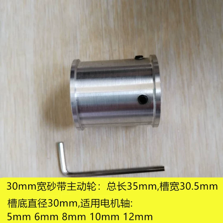 Шлифовальная шлифовальная лентаabrasive полировальная лента шлифовальная лента микро мотор шлифовальная лента машина приводное колесо лента шлифовальная колесо направляющее подшипник