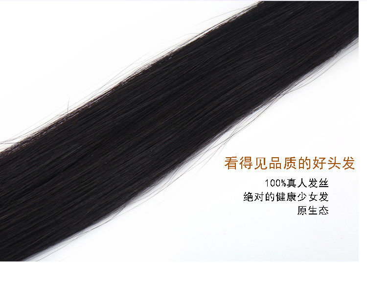 Extension mèches - Ref 225276 Image 11