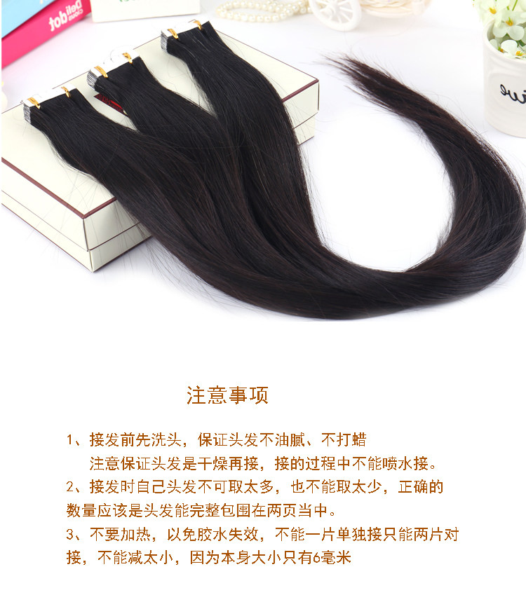 Extension mèches - Ref 225276 Image 15