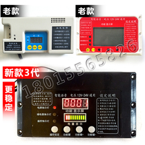 Inflatable battery car accessories music box controller square touch car toy car control box motherboard