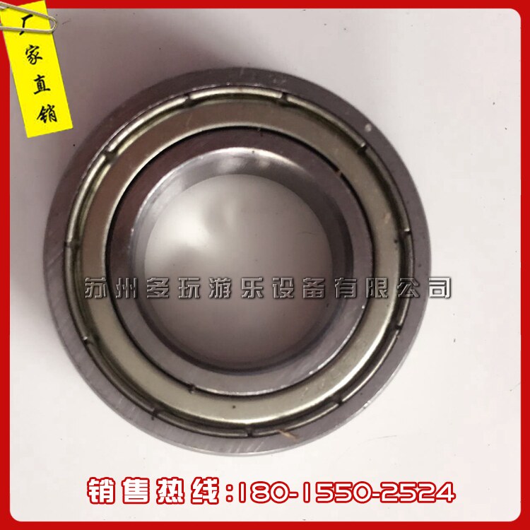 Child Mimi touches the front wheel bearing 6904ZZ Beatles tank drive wheel rotation accessories