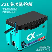 2023 Новая вертикальная коробка для рыбалки может сидеть в рыболовной коробке 2022 Многофункциональный супер -светлый и твердый утолщение Полный комплект рыболовной коробки 3200