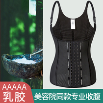 Postpartum abdominal clothing Girdle belt bondage waist seal Waist artifact Shaping Body shaping top Girdle underwear vest Chest support