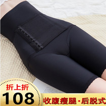 High-waisted belly underwear Womens small belly Strong thin waist artifact hip shaping pants Fat burning waist postpartum stomach