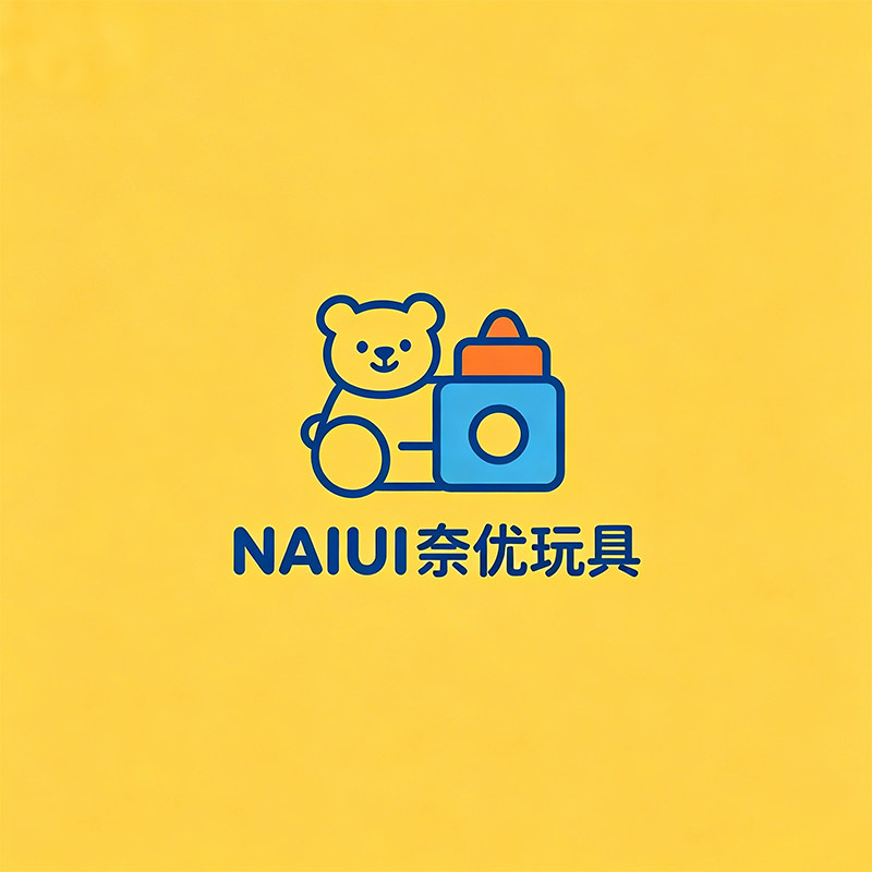 NAIUI奈优玩具