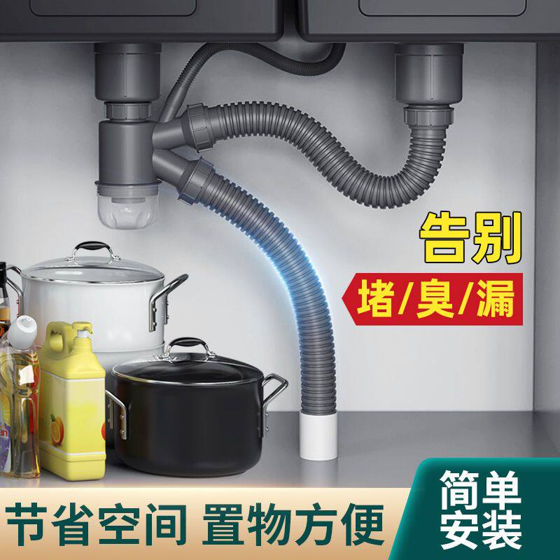 布欧厨具店
