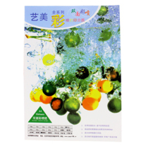 A3 coated paper 260g inkjet coated paper A3 double-sided color inkjet paper business card menu album calendar printing 50 sheets