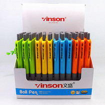 Wensheng ballpoint pen blue core oil pen pen ball pen pen for office use press ballpoint pen logistics billing pen