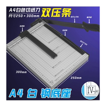 A3A4A5 paper cutter Paper cutter guillotine Paper cutter paper cutter Photo cutter Mobile phone film cutter guillotine
