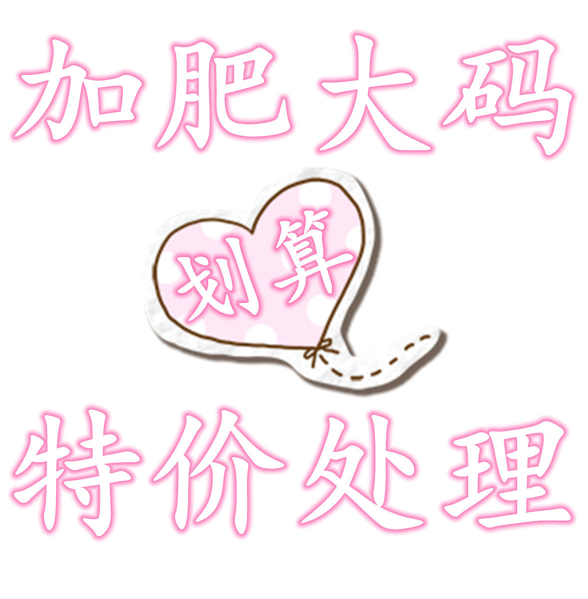 Plus Mast Size small turned collar doll cardiovert pyjamas women's spring and autumn long sleeve long pants pure cotton home Feel MM200 catty