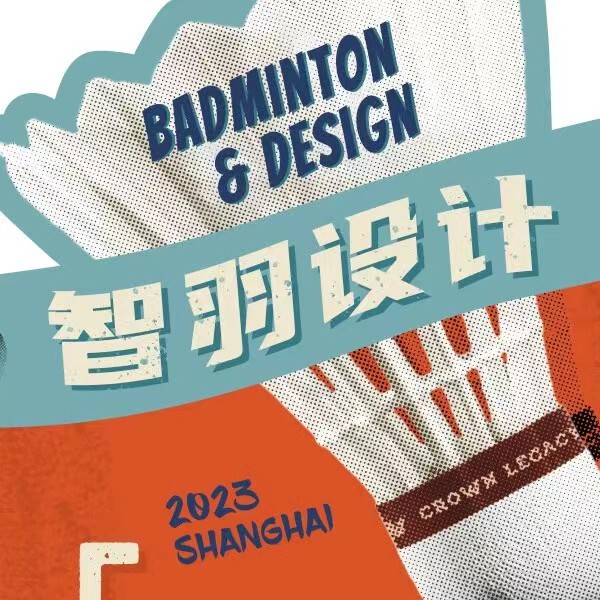智羽设计