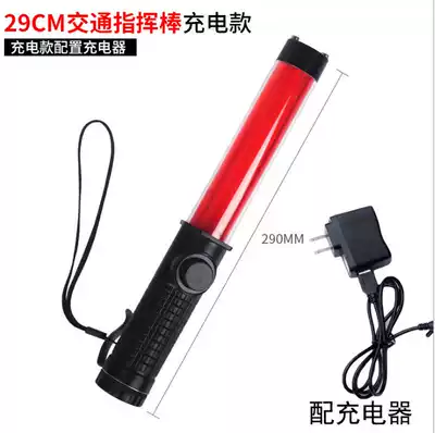 Traffic baton led flash stick Warning light Whistle magnet hook Beep fluorescent stick Grooming stick