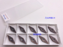 BOBWW car stainless steel super most control blade VNMG160404 08-MS BB760 rhomboid