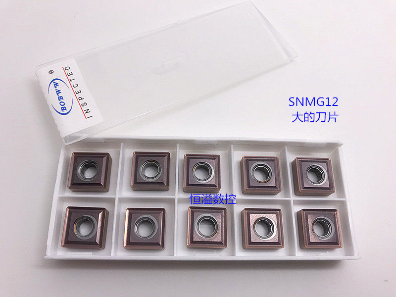 BOBWW car stainless steel over most CNC inserts SNMG120408-MS BB760 square