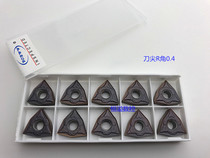 BOBWW Car Stainless Steel Super Most Control Blade Fine Car WNMG080404 080408-BA BB760