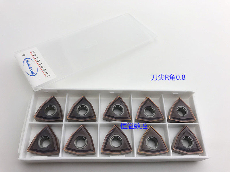 BOBWW car stainless steel super most control blade WNMG080408 080404-MS BB760 peach shape