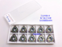 BOBWW colorful blade car around 50 degrees WNMG080404 080408-MA BB705 peach knife