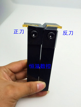 Short seven-type cutting slotting Arbor mgevl R 1616 2020 2525-1 5 2 2 5 3 4