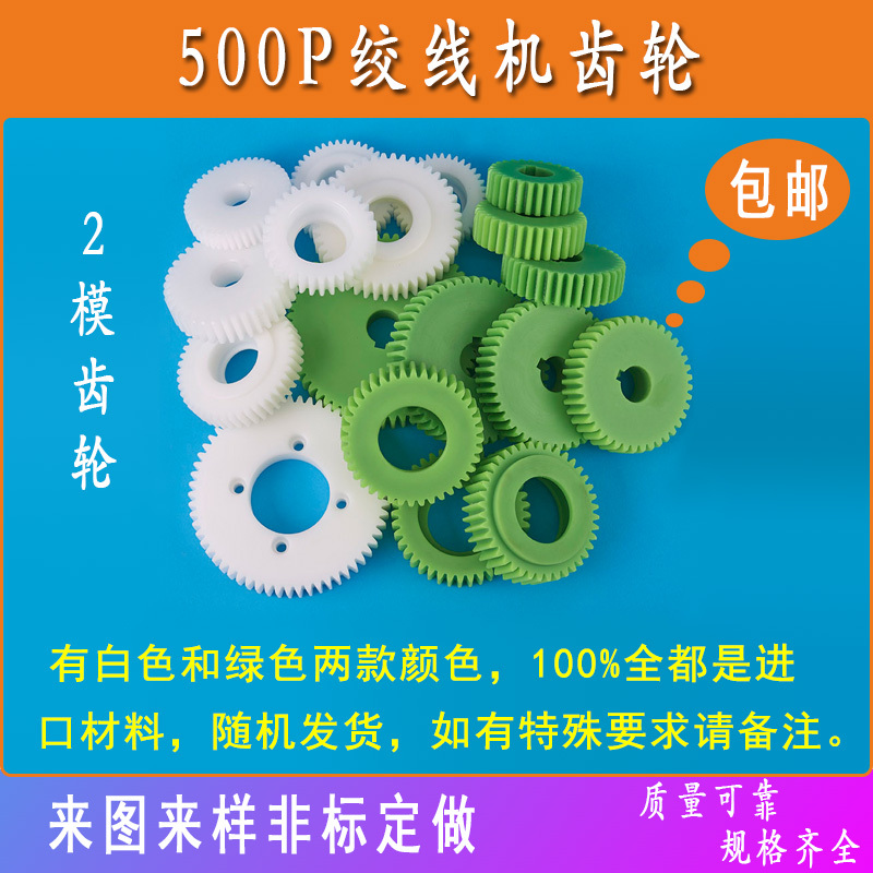 2-Mode 500 Xin Enxiang High-Speed Wire Twisting Machine for Twisting Copper, Nylon, Plastic, and Steel Wires with Gear Forward and Reverse Conversion Transmission
