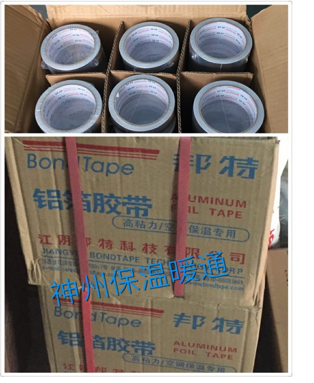 Authentic Bonte nhôm lá băng kem chống nắng nhiệt độ cao 5cm giấy bạc che chắn chống nhiễu
