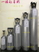 Shandong Construction 2L 4L 8L 10L 12L 15L carbon dioxide cylinder CO2 cylinder