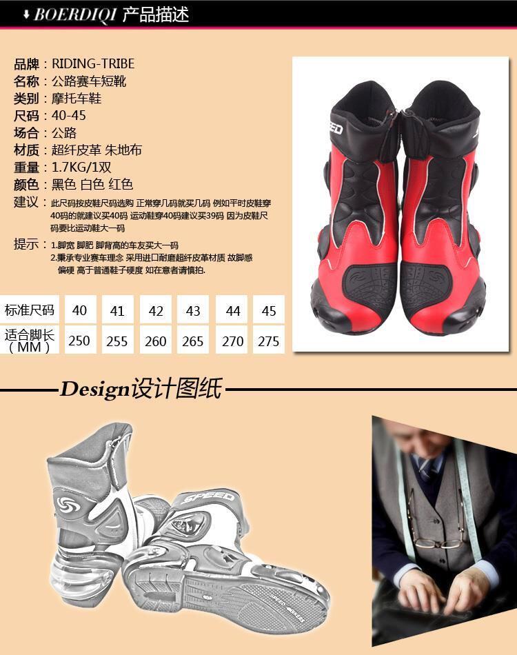 Bottes moto - Ref 1390122 Image 32