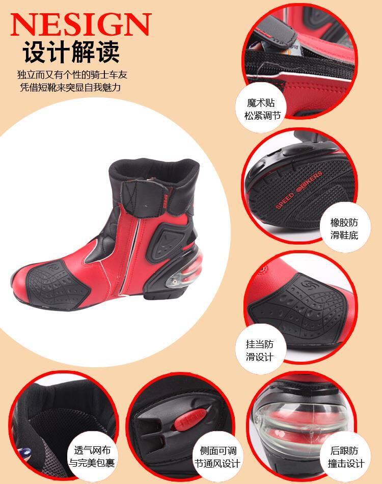 Bottes moto - Ref 1390122 Image 33