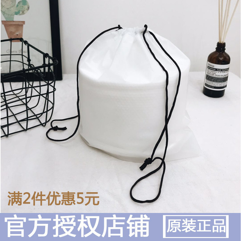 Makeup remover cotton disposable bio-wash face towels deep thickened Chapcotton soft towel Scouts Cosmetic face towels