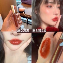 Judydoll Orange Matte Velvet Lip Glaze velet75 juduoll Lipstick Rotten Tomatoes Non-stick Cup 68 75