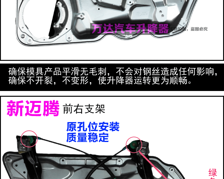 Dành riêng cho 07-15 Cửa xe và cửa sổ xe điện Magotan của Volkswagen Magotan - Âm thanh xe hơi / Xe điện tử loa sub jbl cho xe hơi