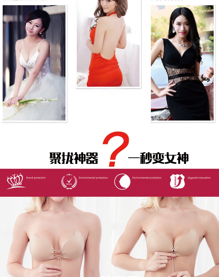 Mùa hè vô hình áo ngực không có vành vai dây đeo ngực dán Nữ thần Lala tụ tập đồ lót gợi cảm váy cưới núm vú mỏng miếng dán ngực