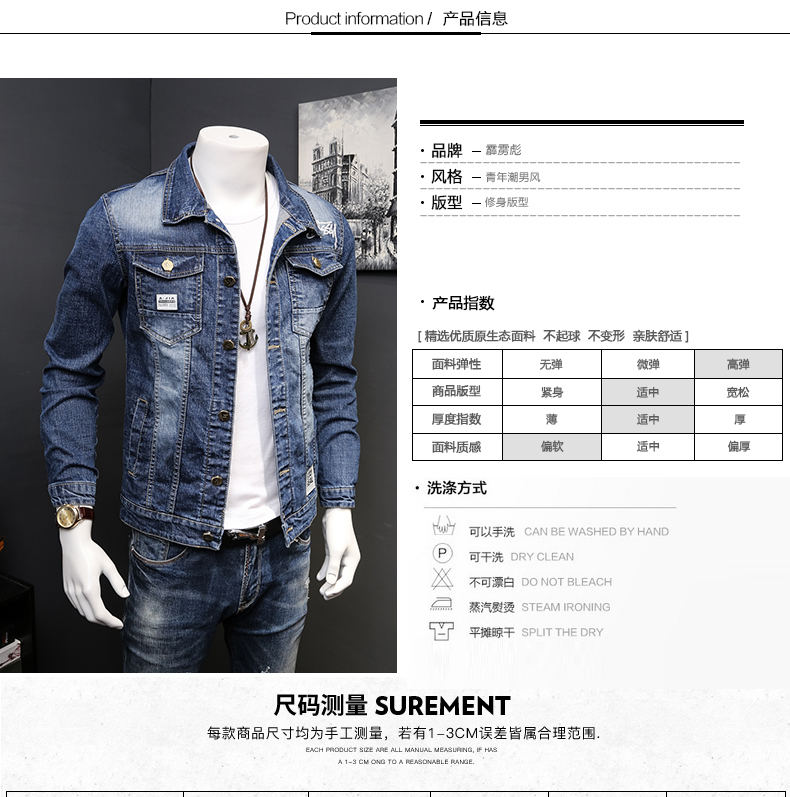 Hồng Kông phong cách nam giới áo khoác denim thêu thư áo khoác Slim retro mùa thu và mùa đông thanh niên ve áo sơ mi dài tay nam áo khoác nam