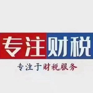 新曙光管理服务的LOGO