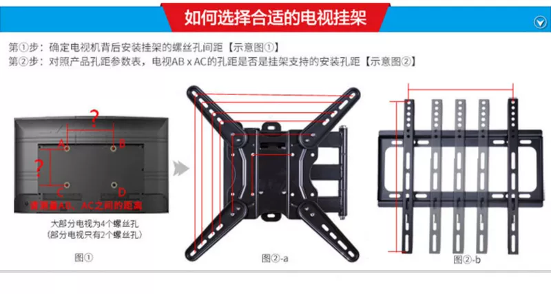 42/50/60/65 70 inch LCD TV rack phổ quát 90 độ kính thiên văn xoay khung treo tường TV - TV