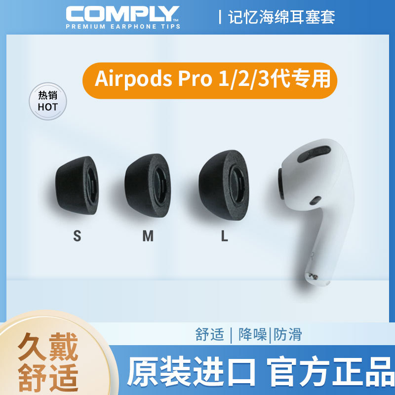 Comply Sponge Cover for Apple AirPods Pro Earbuds 3Rd Generation Earphone C Cover Ear Cap AirPods Pro Ear Cover 2