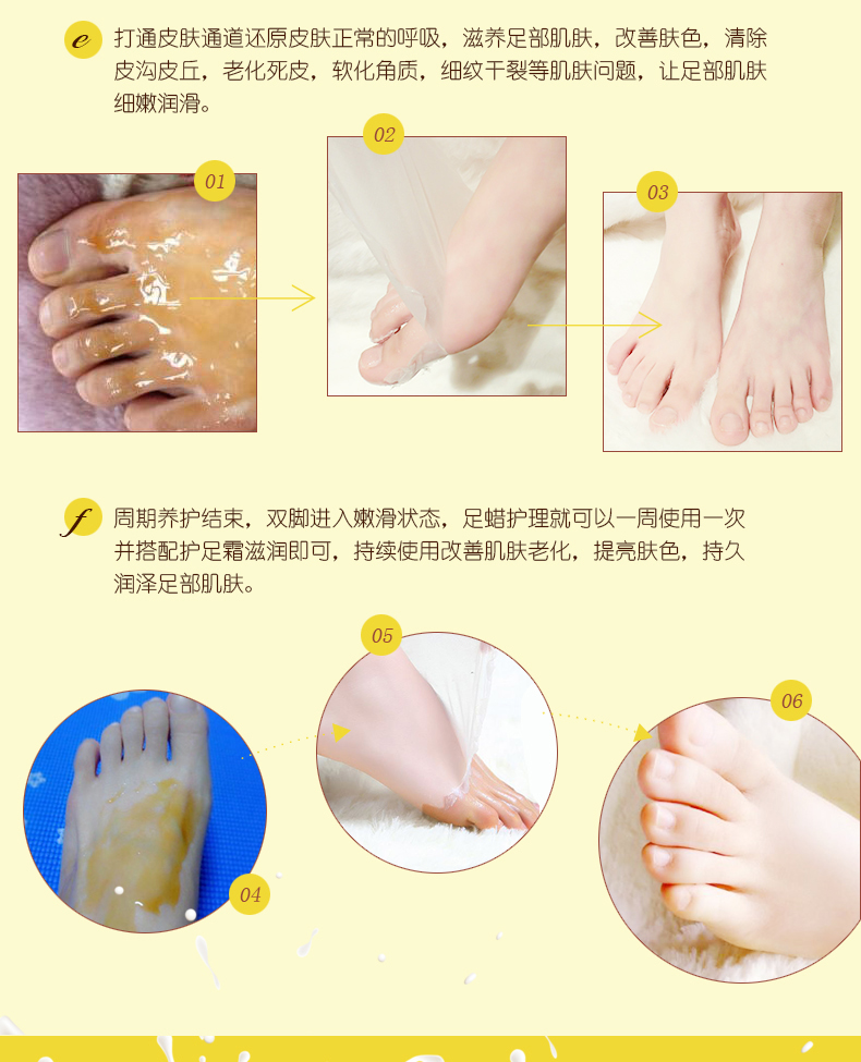 Đi đến mồ hôi, đi đến da chết, gọi màng chân sừng, mặt nạ chân, trắng, chân mềm, chân, chăm sóc chân giữ ẩm, sáp chân. kem dưỡng trắng da tay chân