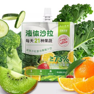 森工集团液体沙拉0脂高膳食纤维