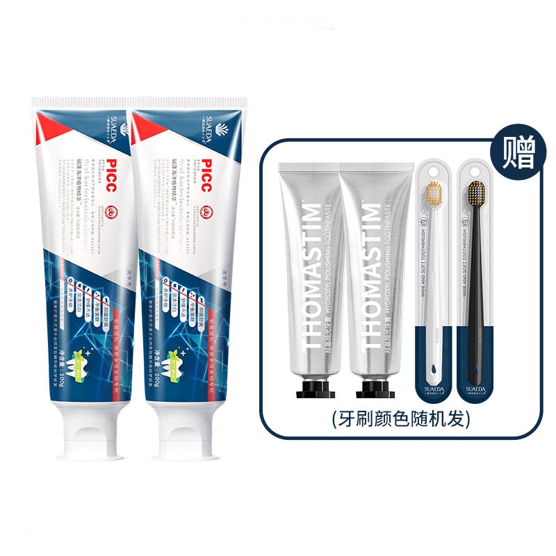 药房同款天澈碱蓬口腔抑菌膏