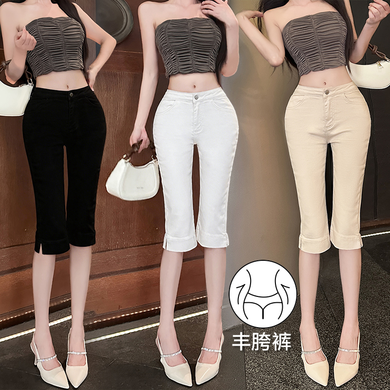 Capri Pants with Built-In Hip Pads, 26Ss Stretchy Mid-Length Pants for Women, Side Slit, Black Casual Leggings