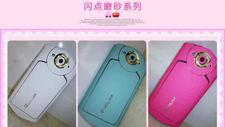 Sticker pour téléphone portable - Ref 1375155 Image 28