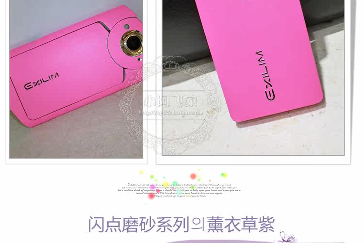 Sticker pour téléphone portable - Ref 1375155 Image 62