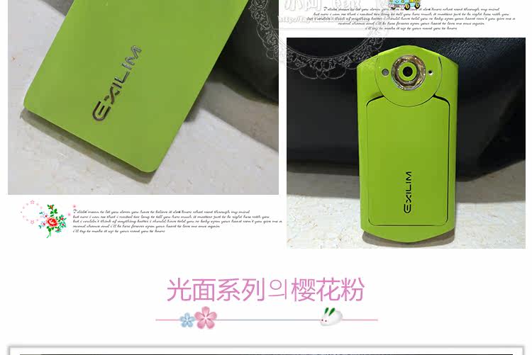 Sticker pour téléphone portable - Ref 1375155 Image 42