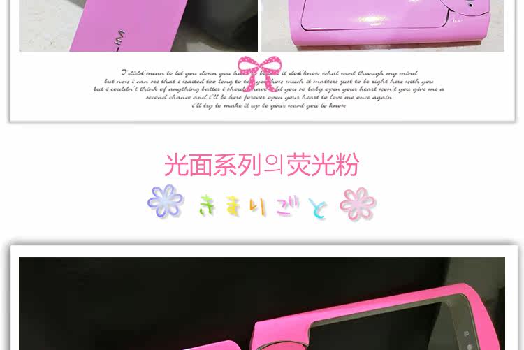 Sticker pour téléphone portable - Ref 1375155 Image 44