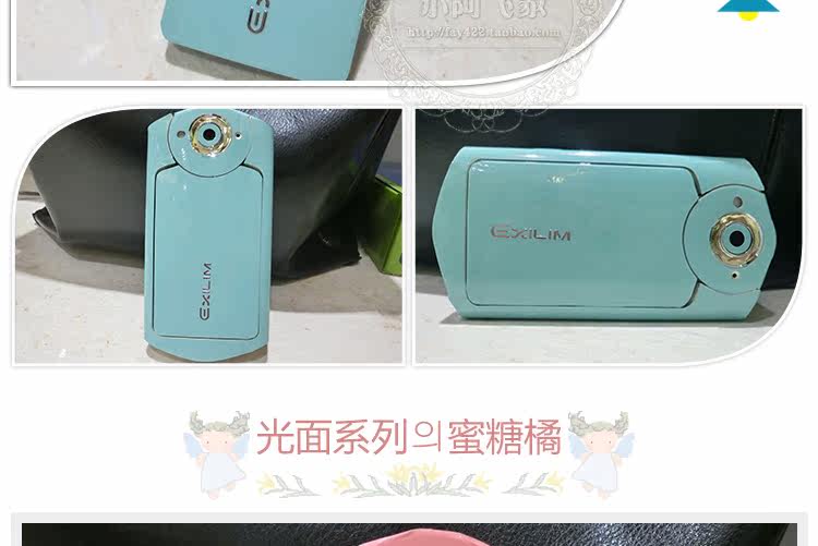 Sticker pour téléphone portable - Ref 1375155 Image 34