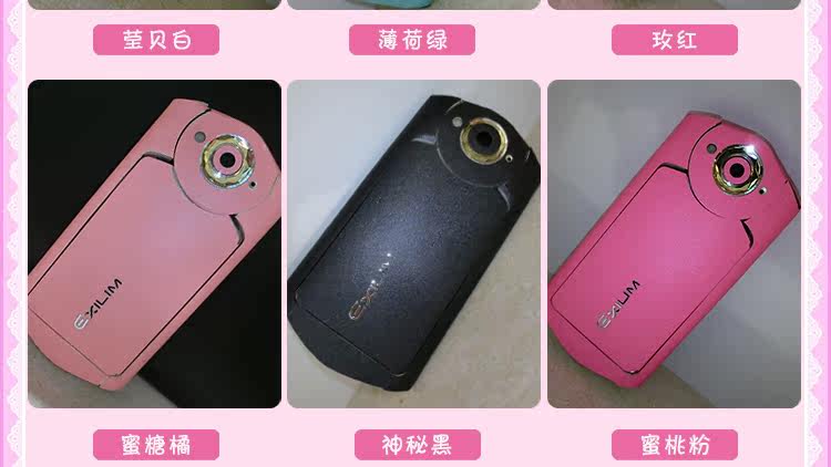 Sticker pour téléphone portable - Ref 1375155 Image 29