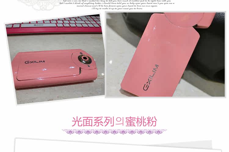 Sticker pour téléphone portable - Ref 1375155 Image 36