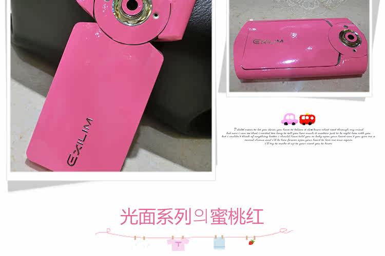 Sticker pour téléphone portable - Ref 1375155 Image 38