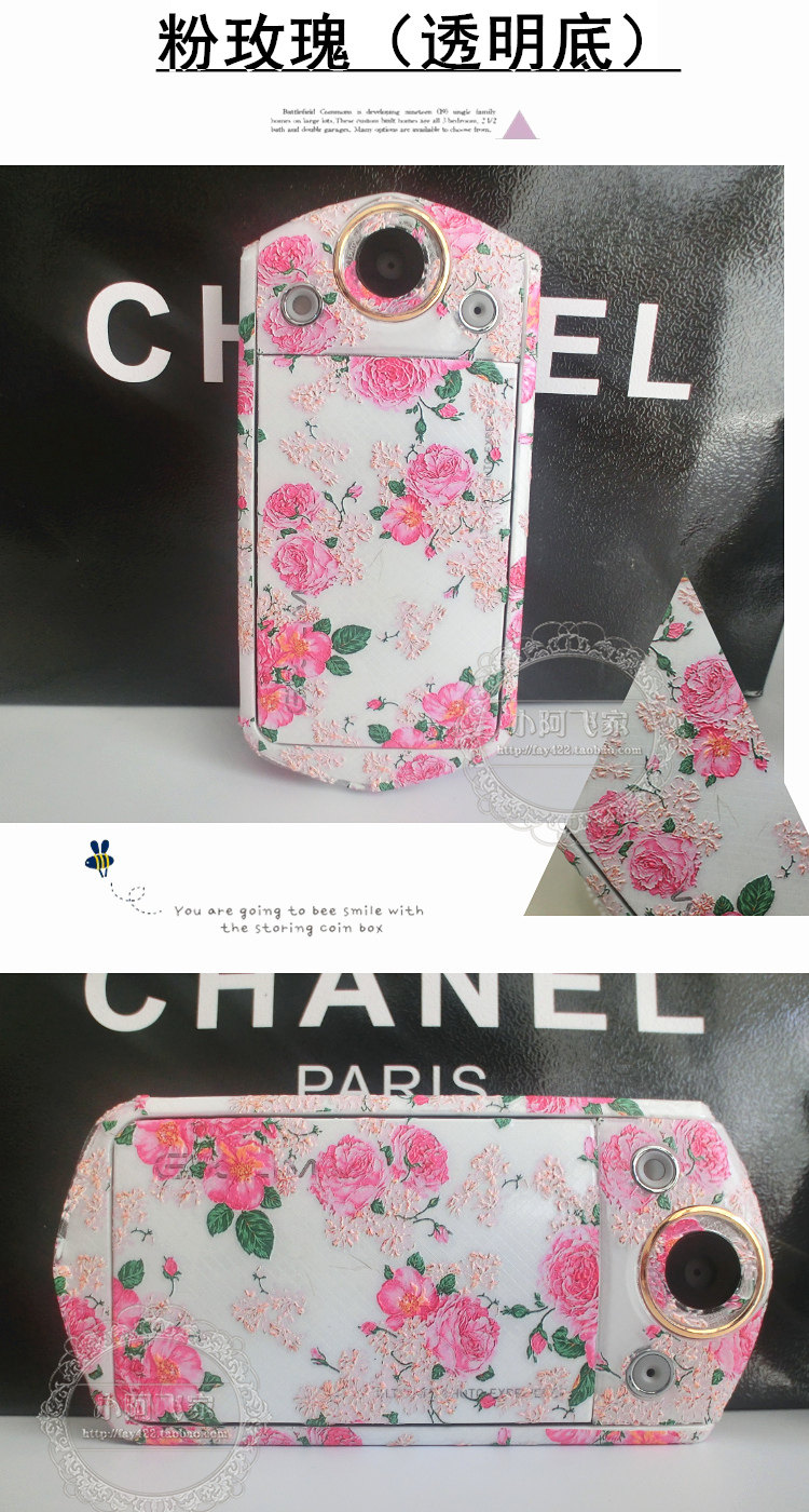 Autocollant pour téléphone portable - Ref 1375151 Image 23