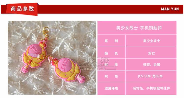 Connecteur pour téléphone portable - Ref 321034 Image 23