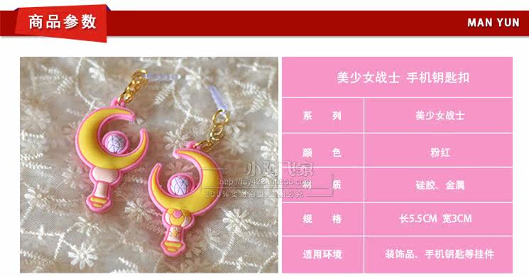 Connecteur pour téléphone portable - Ref 321034 Image 21